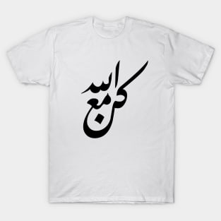 Be with God arabic calligraphy T-Shirt